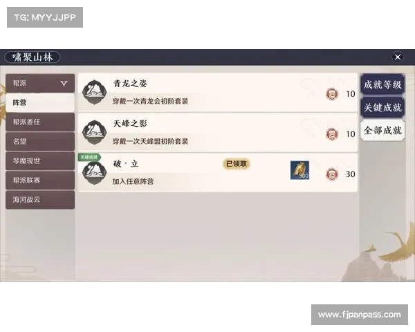 如何在天刀手游中提升完美称号的技巧与方法详解 如何在天刀手游中提升完美称号的技巧与方法详解