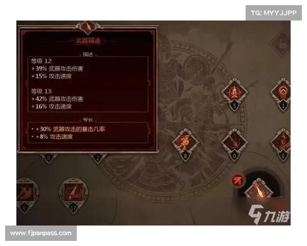 如何在泰坦之旅中选择火法师加点与技能搭配策略 如何在泰坦之旅中选择火法师加点与技能搭配策略