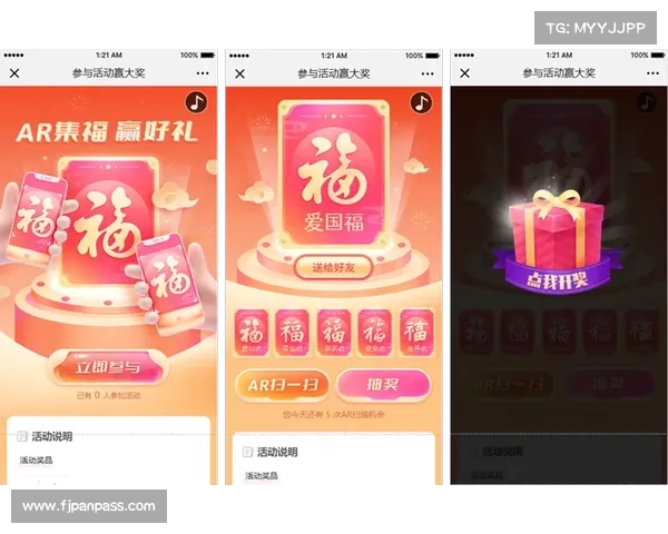 如何轻松获取敬业福图片并顺利完成集卡任务的实用技巧 如何轻松获取敬业福图片并顺利完成集卡任务的实用技巧