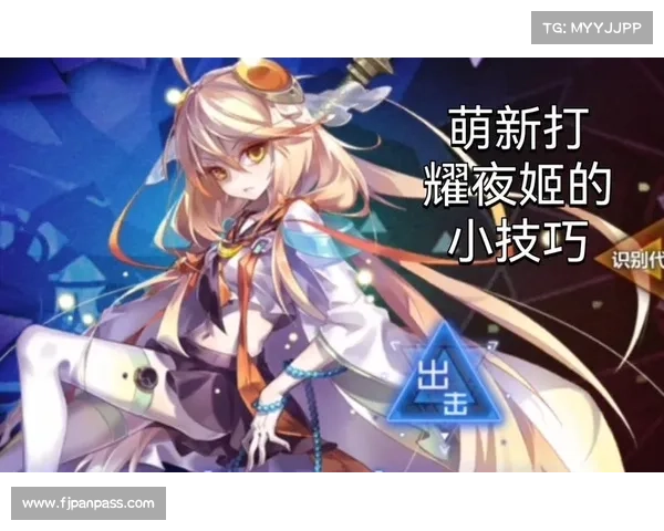 崩坏学园2耀夜姬的悲剧命运与未曾消逝的守护之心