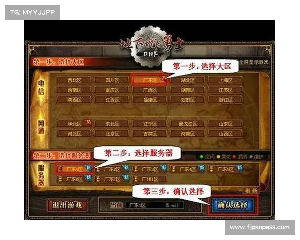 如何有效应对地下城维护时间安排与结束后的优化策略分析 如何有效应对地下城维护时间安排与结束后的优化策略分析