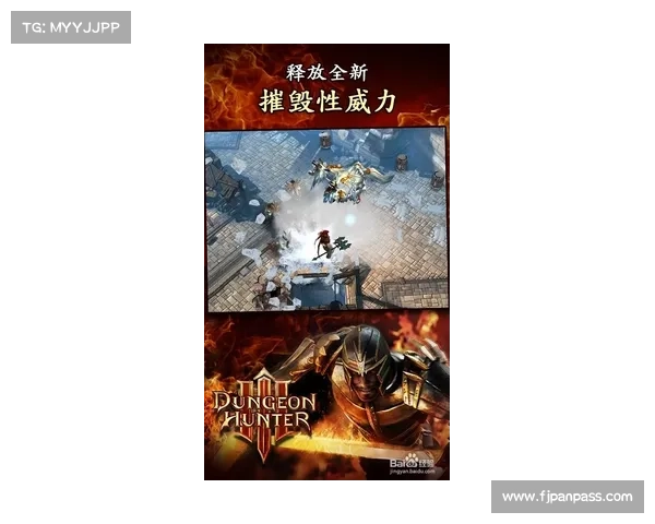 地牢猎手4内购常见问题详解与玩家安全消费注意事项 地牢猎手4内购常见问题详解与玩家安全消费注意事项