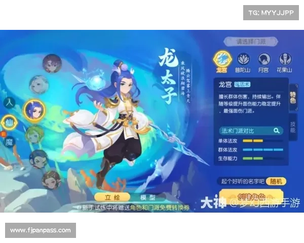 掌握龙宫加点技巧轻松畅游梦幻西游世界提升战力之道 掌握龙宫加点技巧轻松畅游梦幻西游世界提升战力之道