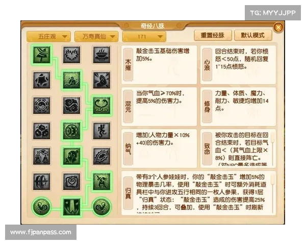 梦幻西游单机版5深度解析与实用技巧全方位攻略