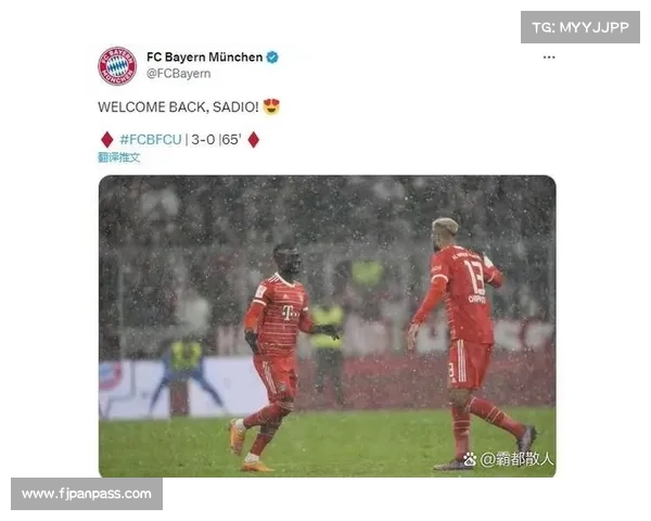 如何判断拜仁马内的回归时间及其对球队影响的综合分析 如何判断拜仁马内的回归时间及其对球队影响的综合分析